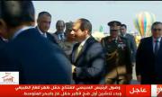 Al Sisi oggi a Port Said (foto Egypt Today)